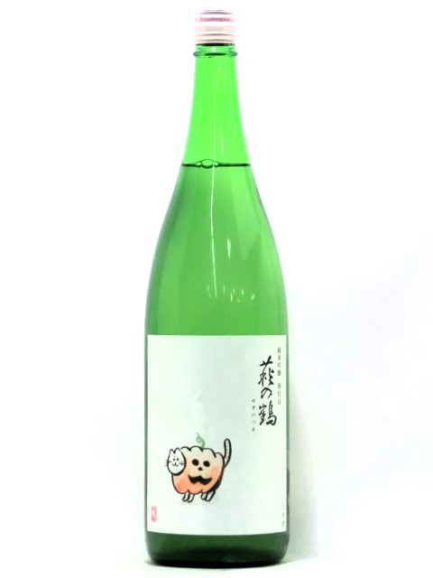 萩の鶴　純米吟醸　ハロウィン猫　1800ml