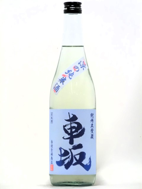 ԍ@̏Ď@720ml