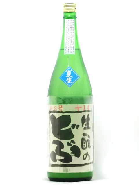 Ƃ̂ǂԁ@Đ@1800ml