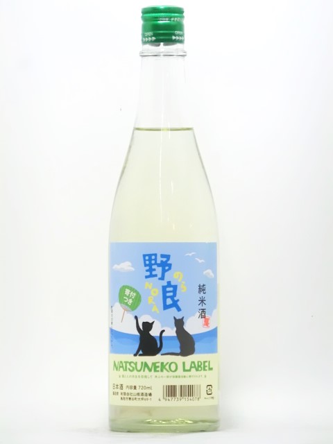 u@ā@Ă˂x@720ml