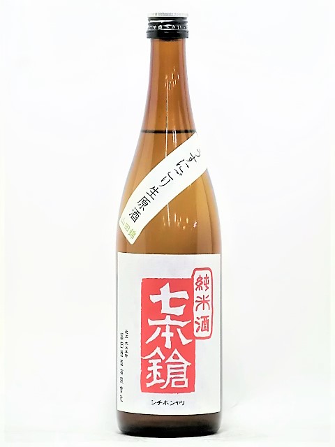 ���{���@���Ă����ɂ��萶�����@�R�c�с@720ml