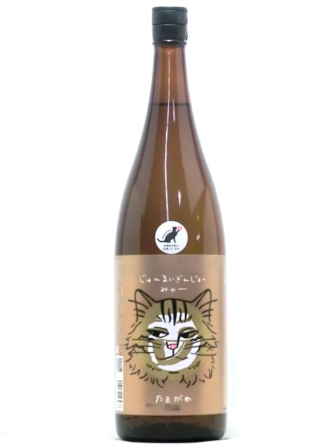 �ʐ�@�����܂����񂶂�[�@�݂�[�@1800ml