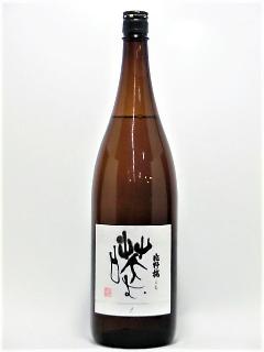 片野桜　山廃純米大吟醸　咲む　1800ml