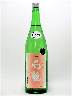 石鎚　純米吟醸　春の酒　1800ml