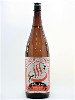 杜の蔵　純米　燗ノ酒　1800ml