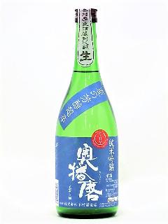 奥播磨　夏の芳醇超辛　純米吟醸生酒　720ml