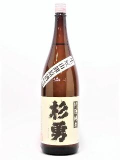 杉勇　生もと特別純米原酒　1800ml