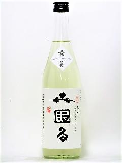 日置桜　純米しぼりたて生原酒　山眠る　720ml