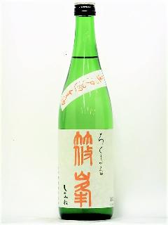 篠峯　ろくまる八反　純米吟醸生原酒　720ml