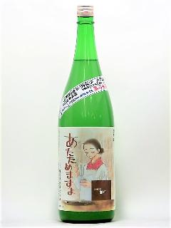 @߂܂@ċɂ@1800ml