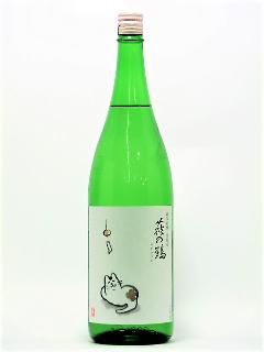 萩の鶴　純米吟醸　夕涼み猫　1800ml
