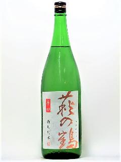 萩の鶴　辛口　特別純米　1800ml