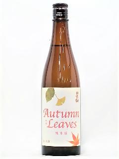 u@Autumn Leaves ā@720ml