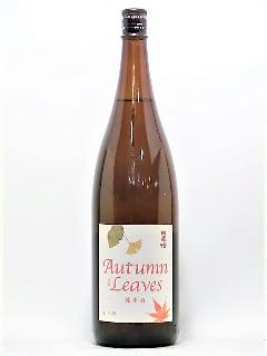 u@Autumn Leaves ā@1800ml