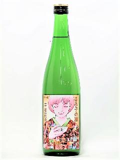 るみ子の酒　30周年記念酒　山廃純米　720ml