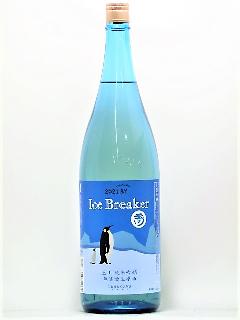 玉川　Ice Breaker　純米吟醸無濾過生原酒　R4BY　1800ml