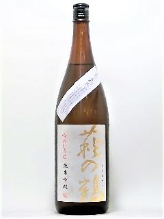 萩の鶴　有壁天水米　吟のいろは　純米吟醸　1800ml