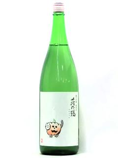 萩の鶴　純米吟醸　ハロウィン猫　1800ml
