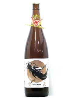 サンクトガーレン　一升瓶ビール賀正　柚子　1800ml