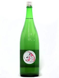 飛鳥井 生もと純米 1800ml