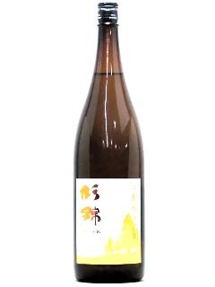 杉錦 生もと純米90 1800ml