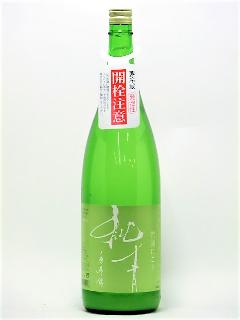 ���@�����Ə��ċ���@��h�ɂ���@1800ml