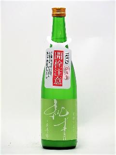 ���@�����Ə��ċ���@��h�ɂ���@720ml