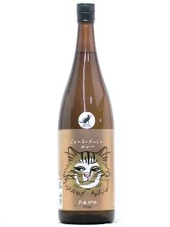 �ʐ�@�����܂����񂶂�[�@�݂�[�@1800ml