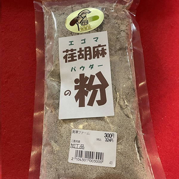 `ӖpE_[@1/250