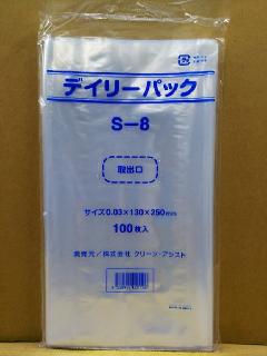 fC[pbNS-8@130mm~250mm@100