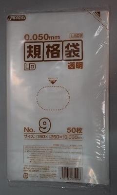 ダンボール 0.05厚 LDPE規格袋 有限会社 橋本パッケージ通販| 橋本パッケージ