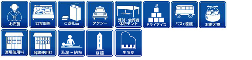 その他、必要な可能性のあるもの