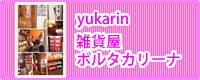 yukarin G݉|^J[i