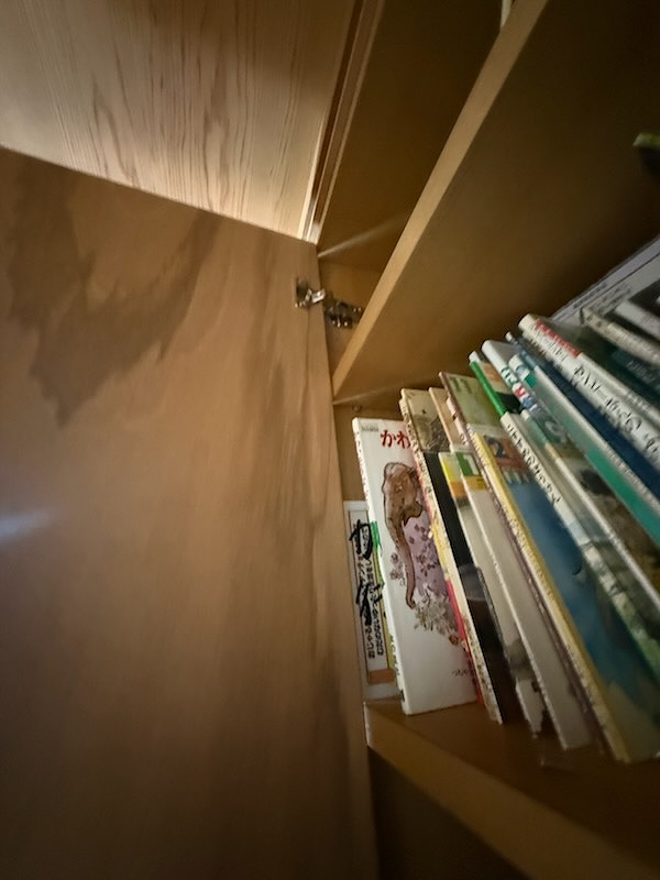 両開き調整