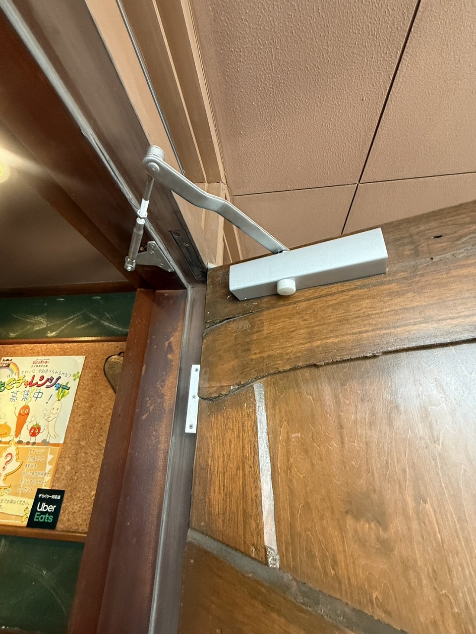 �J���˒���