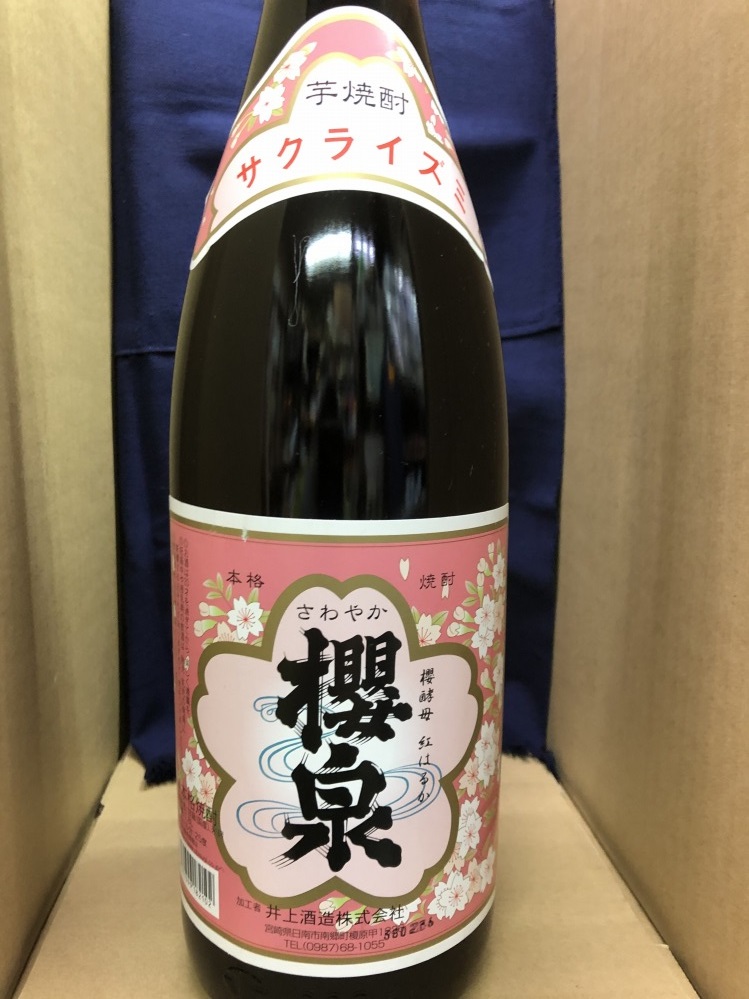 {茧@ @N@g͂邩 @1800ML 