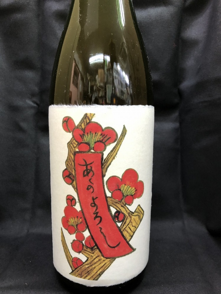 奈良県　　八木酒造　　赤短の梅酒　　　1800ML  