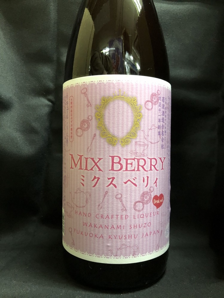 福岡県　　若波酒造合名会社　　　ミックスベリー梅酒　　　1800ML