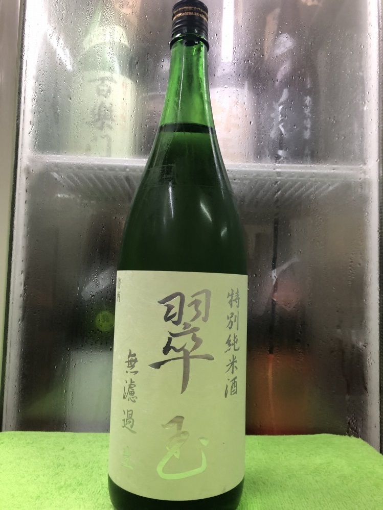 秋田県　両関酒造　　翠玉　　特別純米　 無濾過生酒　１800ml　 要冷蔵商品