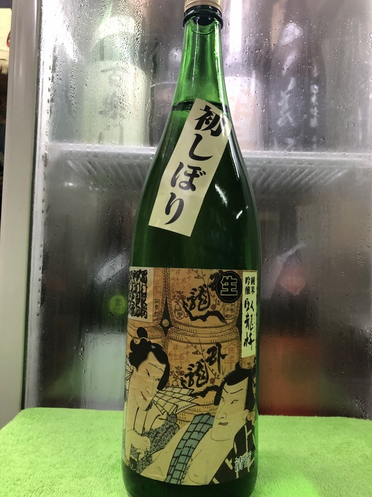 静岡県　三和酒造　臥龍梅　純米吟醸　浮世絵ラベル 　１800ml　 要冷蔵商品