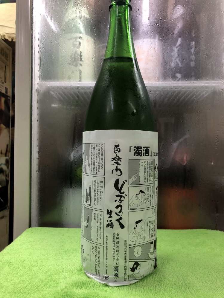 奈良県　葛城酒造　百楽門　どぶろく　生酒　16度　１800ml　 要冷蔵商品