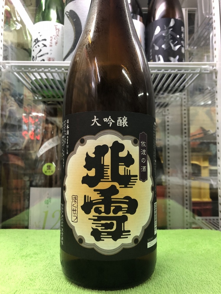 新潟県　　北雪酒造　　北雪　　大吟醸　　１800ml　 要冷蔵商品