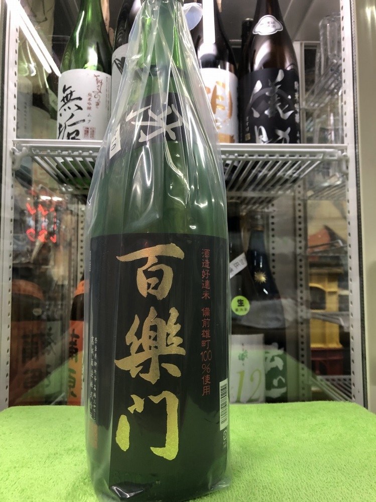 奈良県　葛城酒造　百楽門　冴　特別純米　１800ml