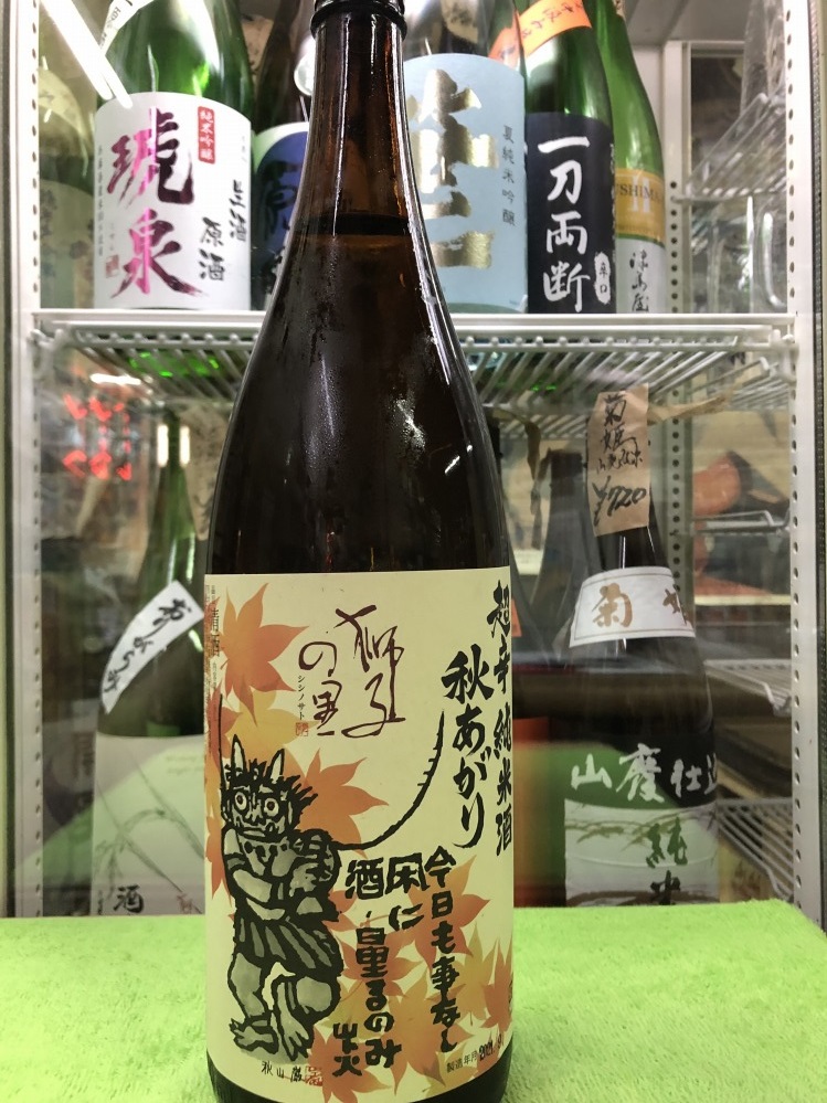 石川県　松浦酒造　季節限定酒　獅子の里　 超辛純米　秋あがり　　1800ml　 