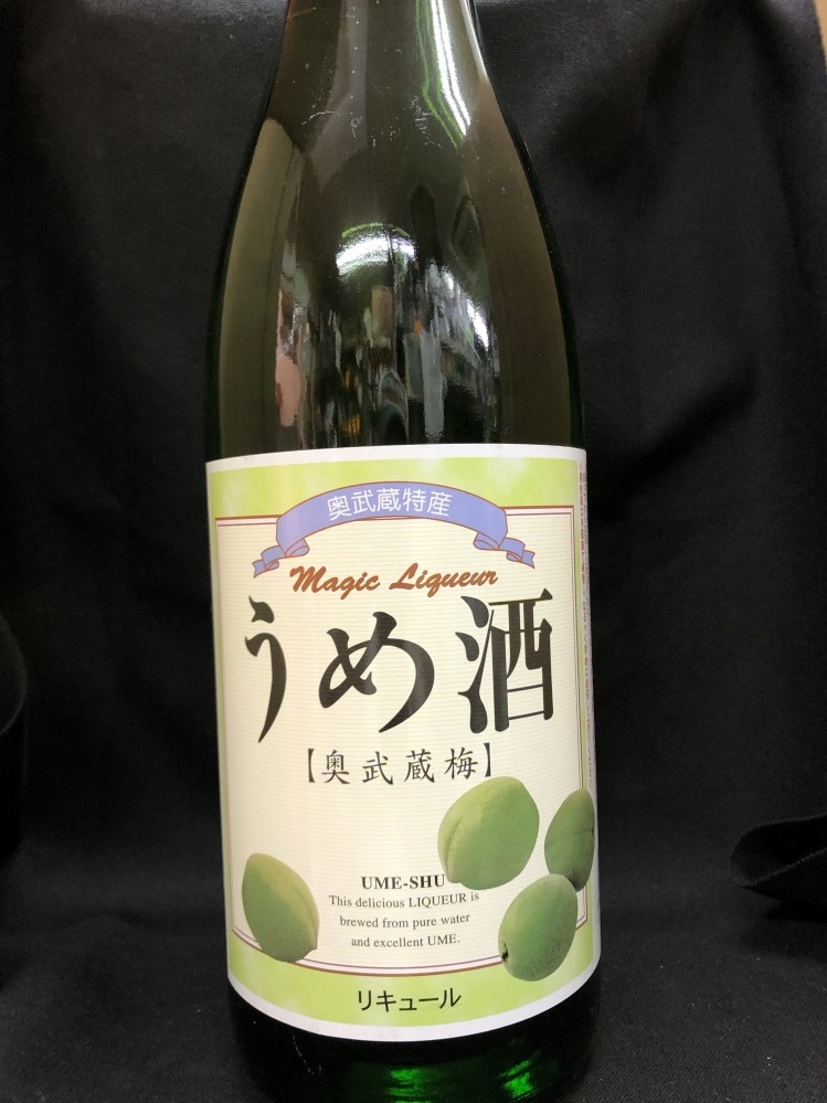 埼玉県　　麻原酒造　　 奥武蔵の梅酒　　　1800ML  