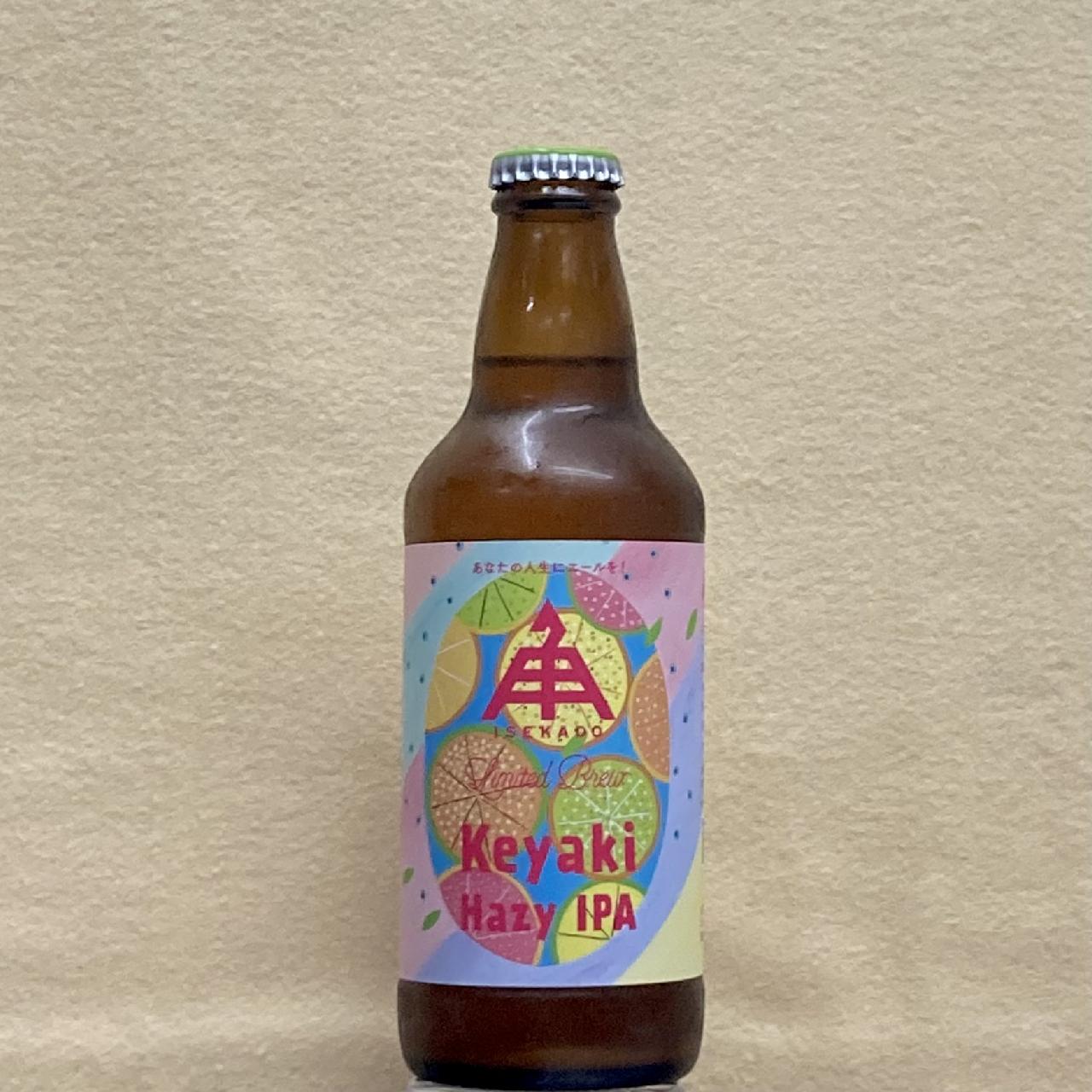 Keyaki HazyIPA 330ml瓶