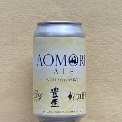 青森エール 黄麹Ver. 350ml缶