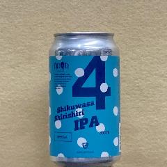 Shikuwasa Shiri Shiri IPA 350ml缶