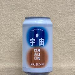 宇宙DRAGON (BLONDE ALE) 350ml缶