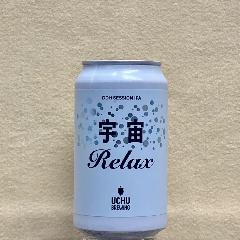 宇宙RELAX(DDH SESSION IPA) 350ml缶